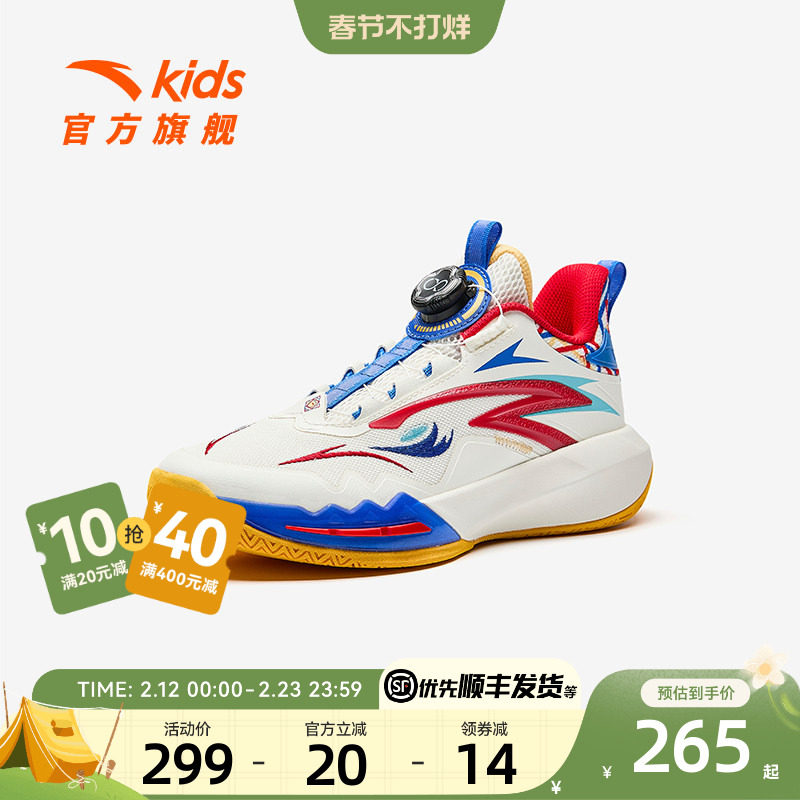 安踏儿童星火比赛球鞋专业实战小童篮球鞋男童大童青少年运动鞋夏