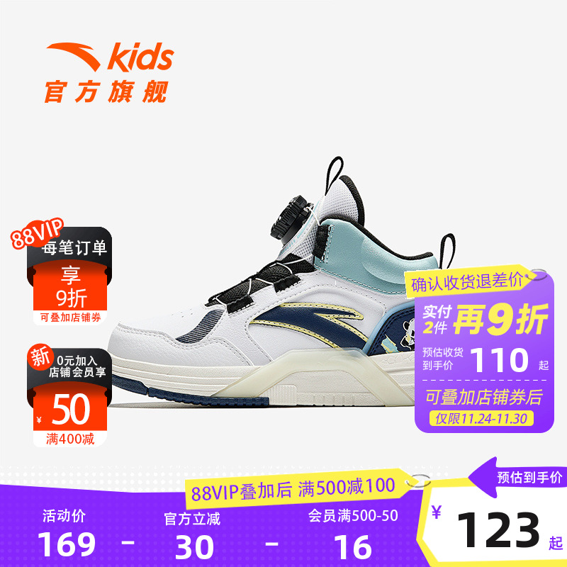 安踏儿童男小童板鞋2024