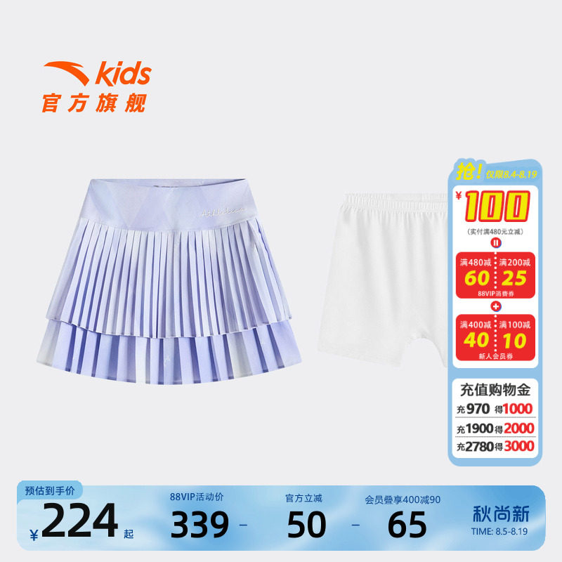安踏儿童女大童运动短裙