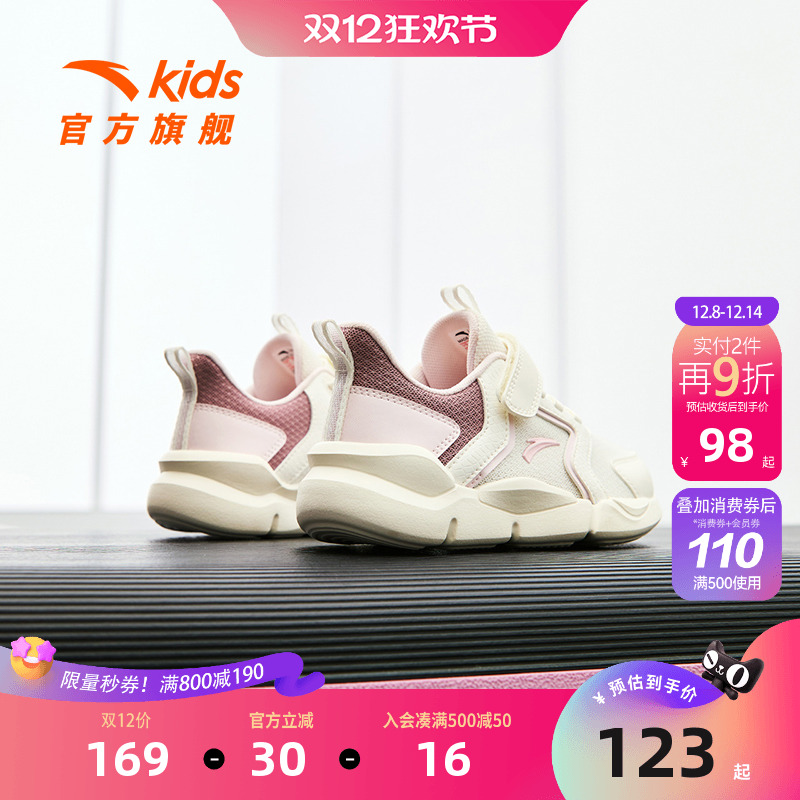 安踏儿童运动鞋2025年夏秋季新款大小童跑鞋子网面透气女童运动鞋
