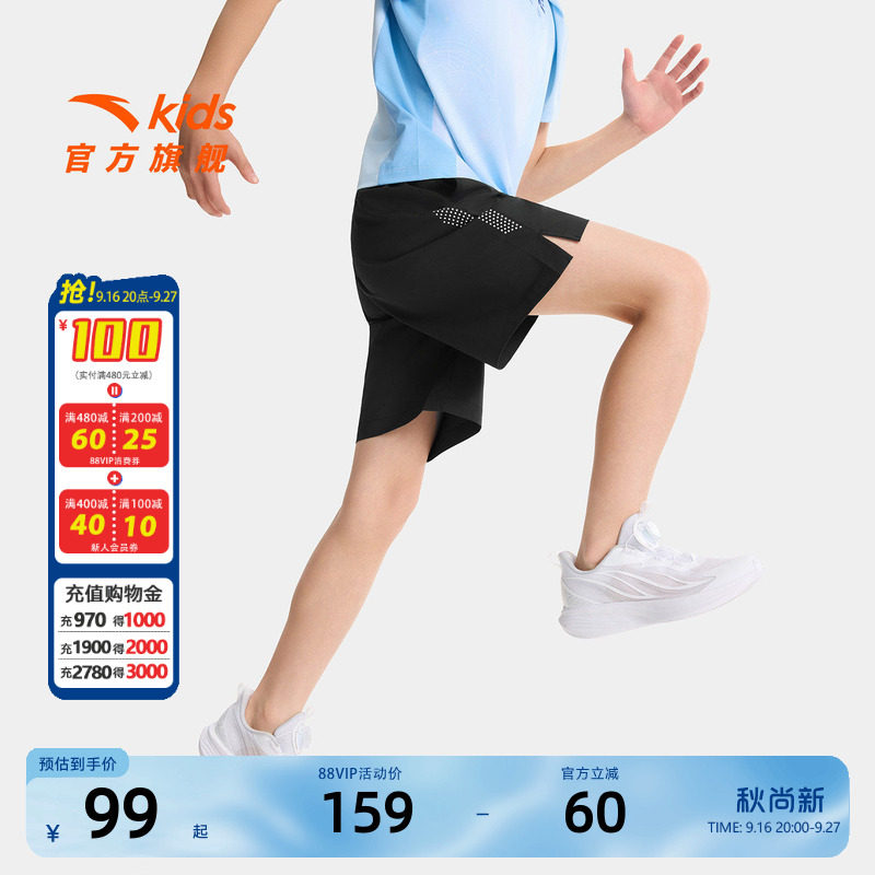 安踏儿童男大童五分裤