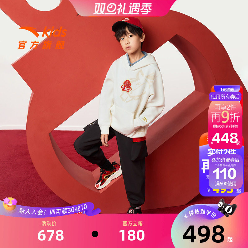 新年马年安踏儿童卫衣男童连帽套头2026年新款卫衣裤子男童套装