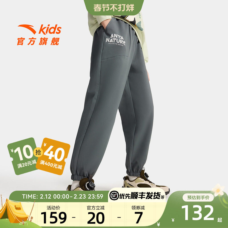 安踏儿童男童运动长裤2025秋冬新款舒适保暖中大童三防加绒休闲裤
