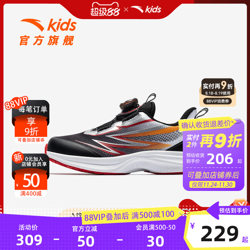 氢跑安踏儿童男小童跑鞋2025冬季新款舒适防滑耐磨儿童犟弹跑步鞋