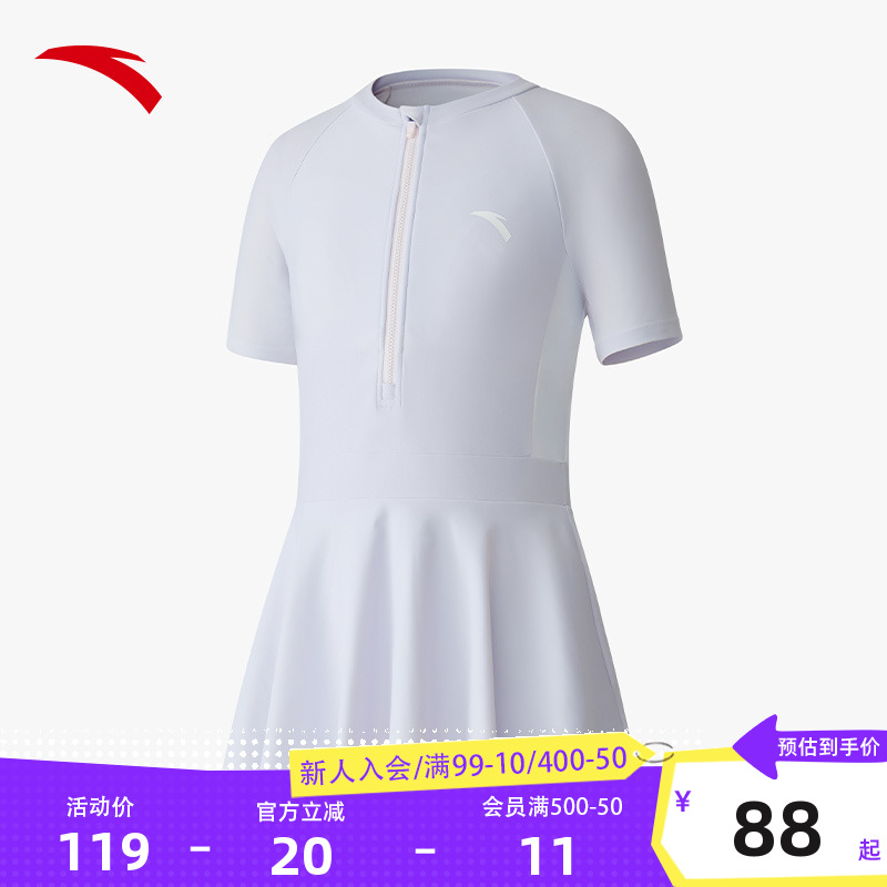 安踏儿童儿童连体泳装