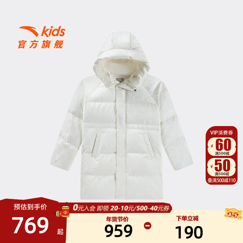 长板女生安踏儿童女大童中长羽绒服2026新款保暖抗寒女孩防水羽绒