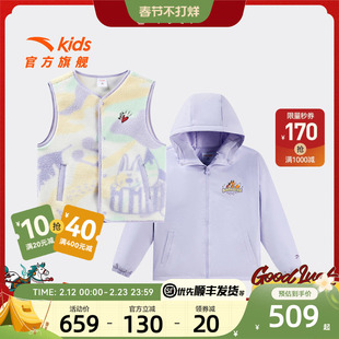 ECHO潮流系列安踏儿童女童两件套上衣2026年新款保暖马甲羽绒服