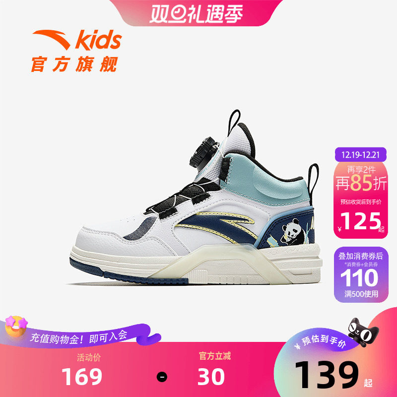 安踏儿童男小童板鞋2025春季新款舒适防滑耐磨儿童休闲中帮板鞋潮