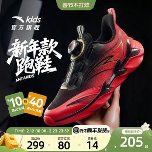 赤焰安踏儿童跑鞋童鞋男童2025冬季男大童跑步鞋运动鞋新年红跑鞋