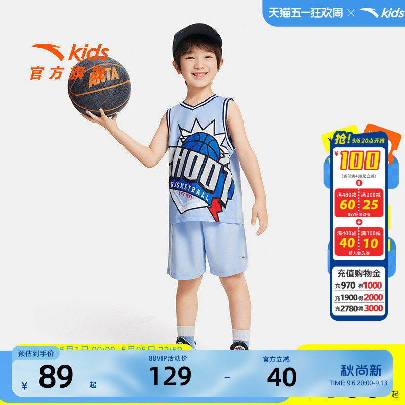 安踏儿童变形金刚IP篮球套夏季新款小童宝宝篮球训练服速干套装图片