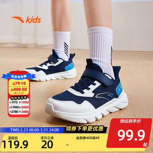 男童元 春夏款 气跑鞋 男生休闲鞋 安踏儿童跑步鞋 运动跑步鞋 2026新款