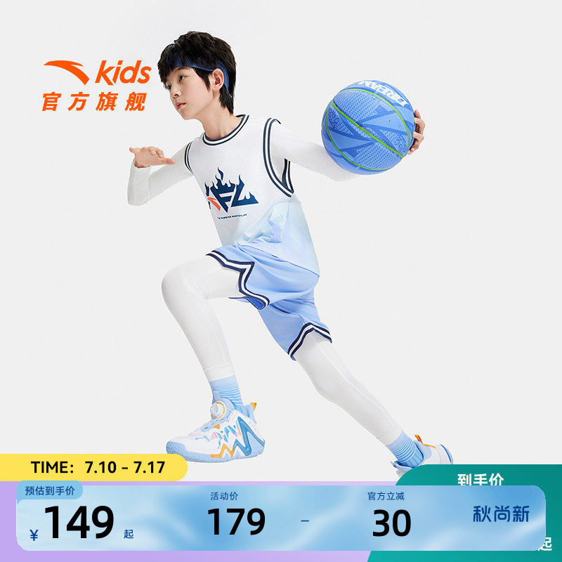安踏儿童男大童篮球比赛套图片