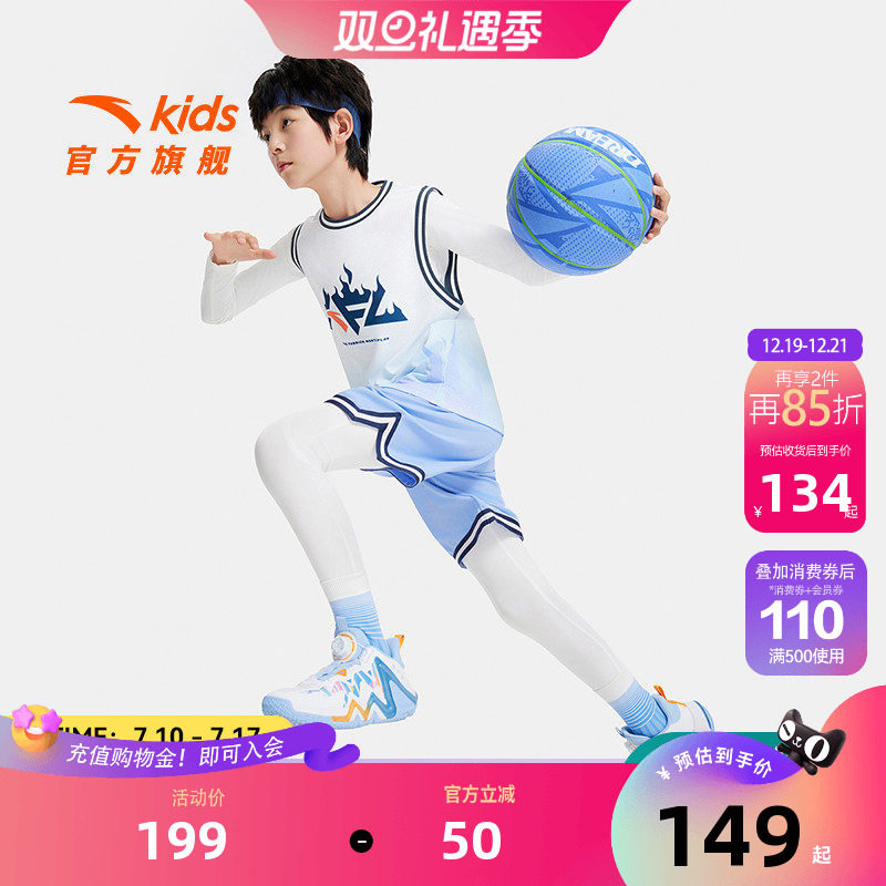 安踏男童篮球服背心套装夏2025款速干篮球训练服背心短裤运动套装