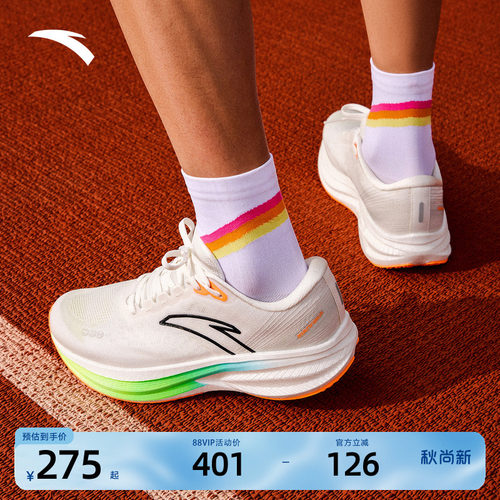 安踏运动跑鞋中学生体考鞋