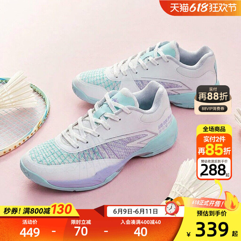 羽毛球鞋｜安踏儿童训练鞋女2026年夏季新款透气防滑耐磨运动鞋