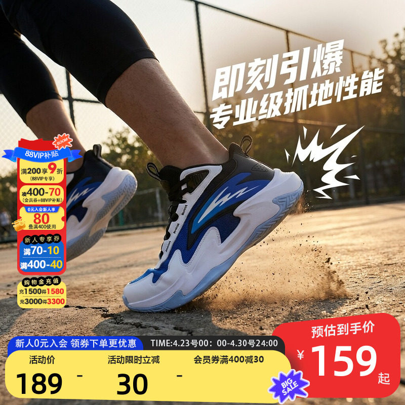 安踏儿童男大童篮球鞋2026春夏新款舒适防滑耐磨中大童高帮运动鞋