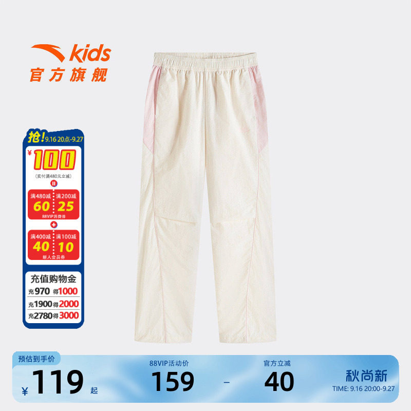 安踏儿童女童运动长裤