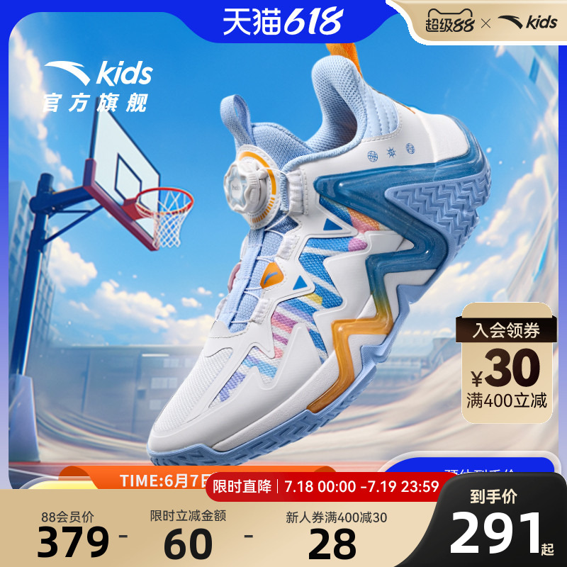 千款直降 全场满400减30元