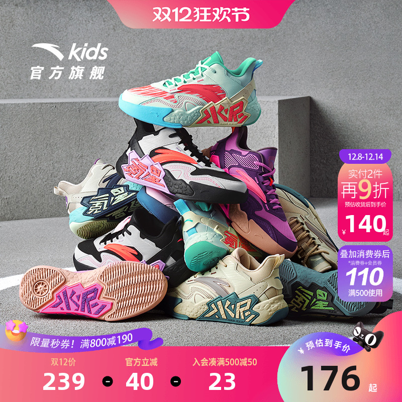 anta专业赛事儿童篮球鞋男生球鞋