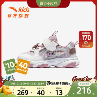 喵喵鞋新年款安踏儿童女婴童休闲鞋2026年上新款女宝宝二段稳步鞋