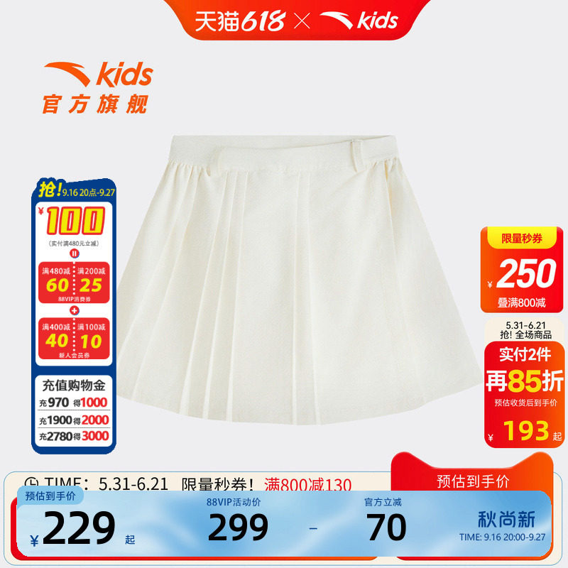 安踏儿童女大童运动裤裙