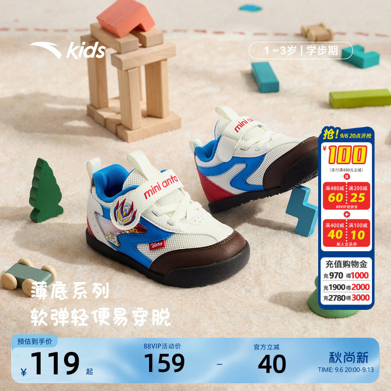 安踏学步鞋二阶段革面软底