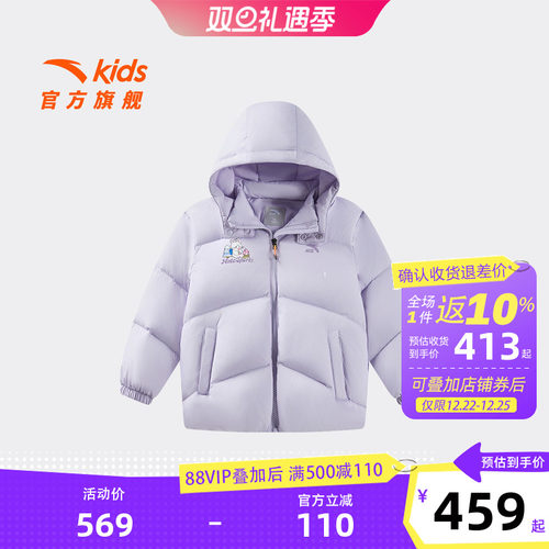 安踏儿童女小童羽绒服