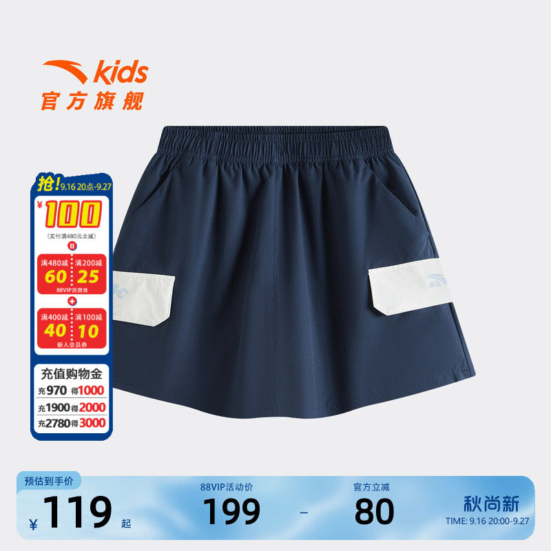 安踏儿童女大童运动裙裤