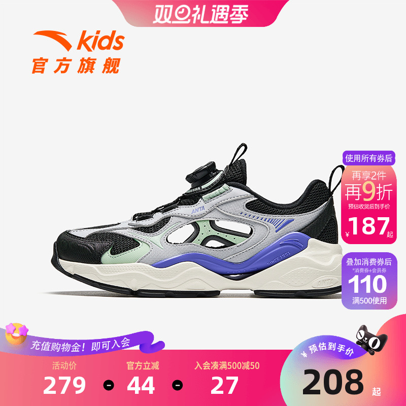 安踏儿童男童框子鞋凉鞋2025夏季新款透气运动鞋女童跑鞋防滑大童