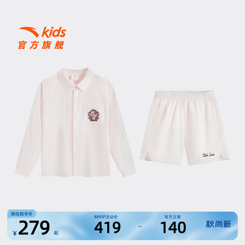 安踏儿童女大童运动套装