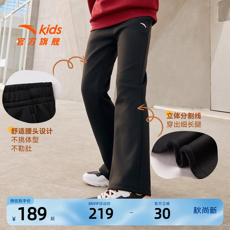 安踏女童加绒阔腿裤微喇运动长裤