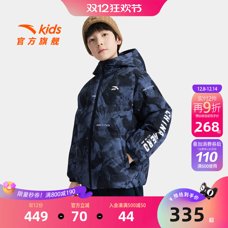 安踏儿童男女大童羽绒服
