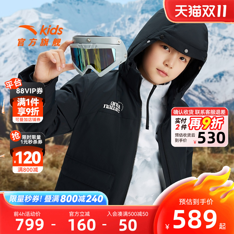 眼镜款安踏儿童男童羽绒服三防外套2025冬季新款加厚上衣