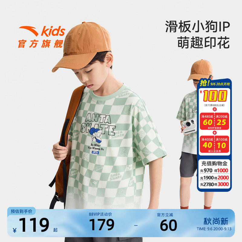安踏儿童男大童针织短袖衫