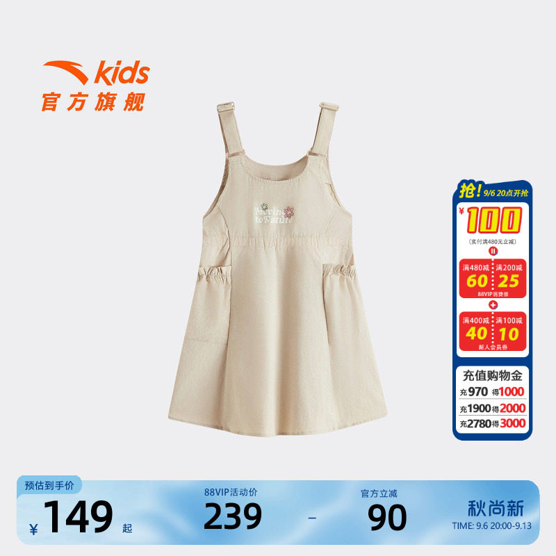 安踏儿童女小童连衣裙