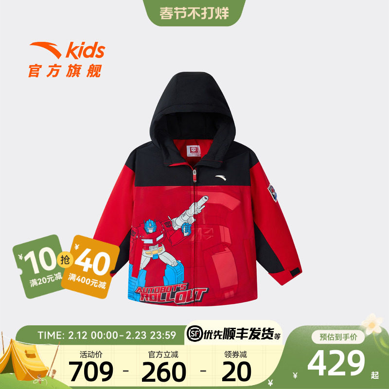 安踏儿童男小童羽绒服25冬季新款舒适保暖易去污变形金刚羽绒外套