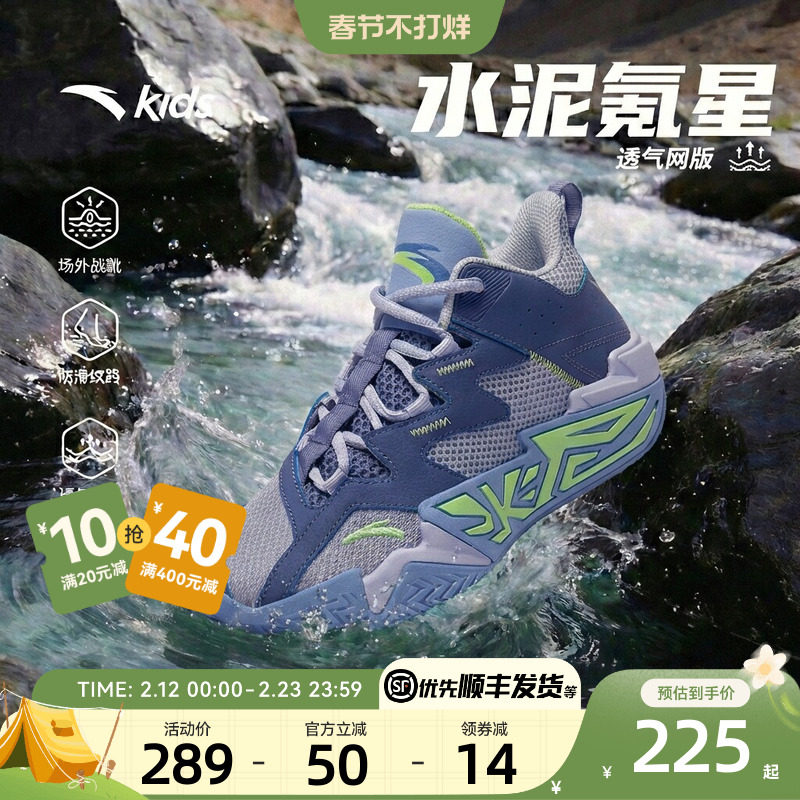 新年水泥安踏儿童男大童篮球鞋2025春夏季新款舒适防滑中大童童鞋