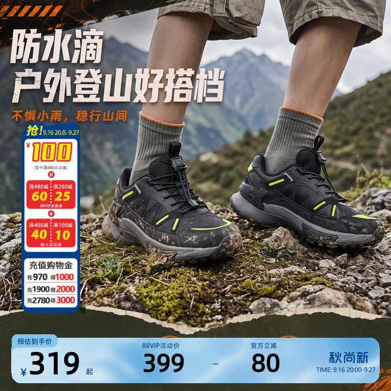 安踏儿童男大童徒步鞋