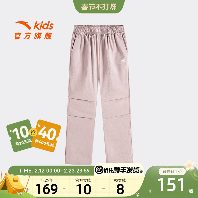 安踏儿童男童运动长裤2026年夏季新款亲肤透气中大童防紫外线裤子