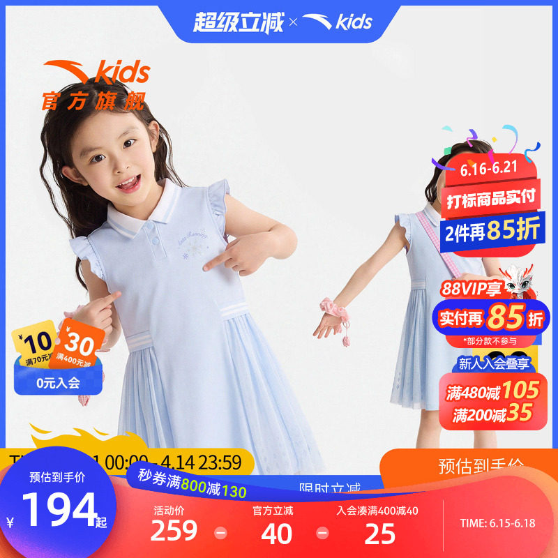 安踏儿童女小童针织连衣裙