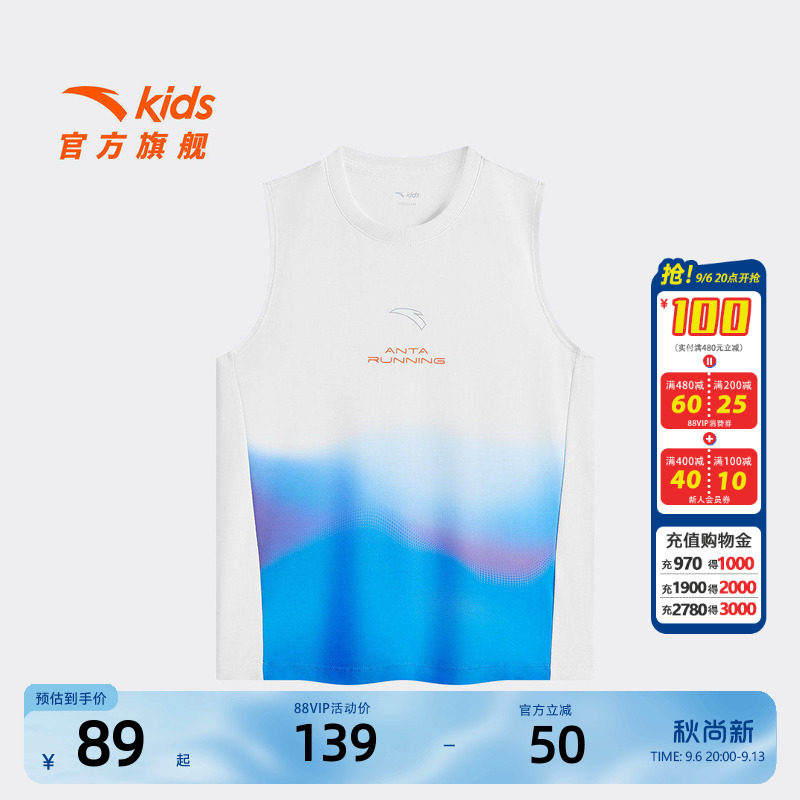 安踏儿童男大童针织背心