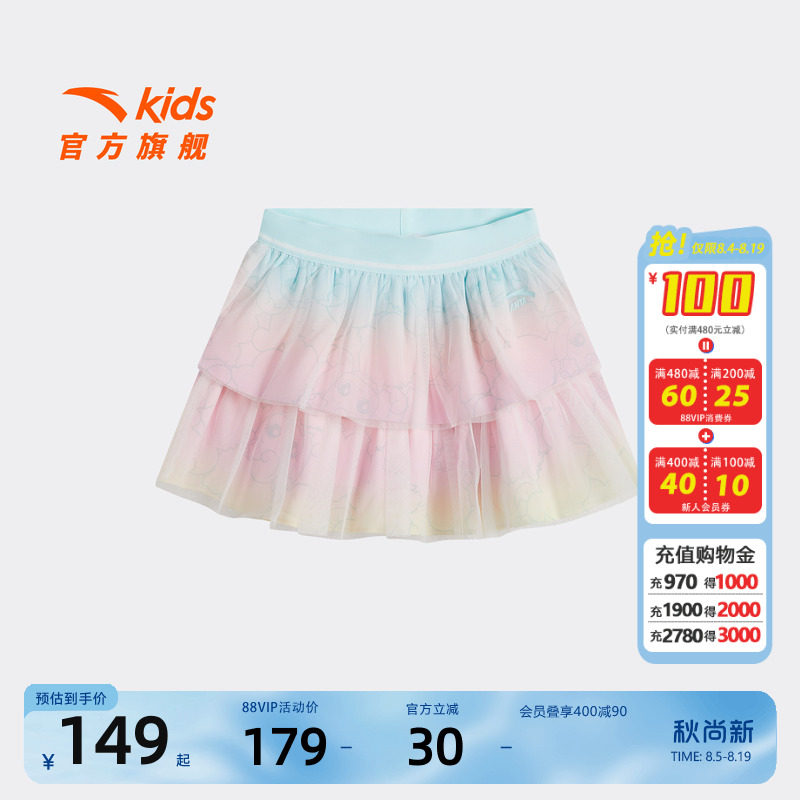 安踏儿童女小童潮流短裙