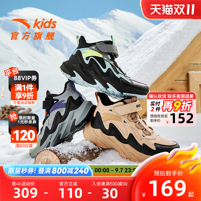 安踏儿童二棉鞋加绒男童女童保暖防滑户外中大童运动鞋25冬季新款