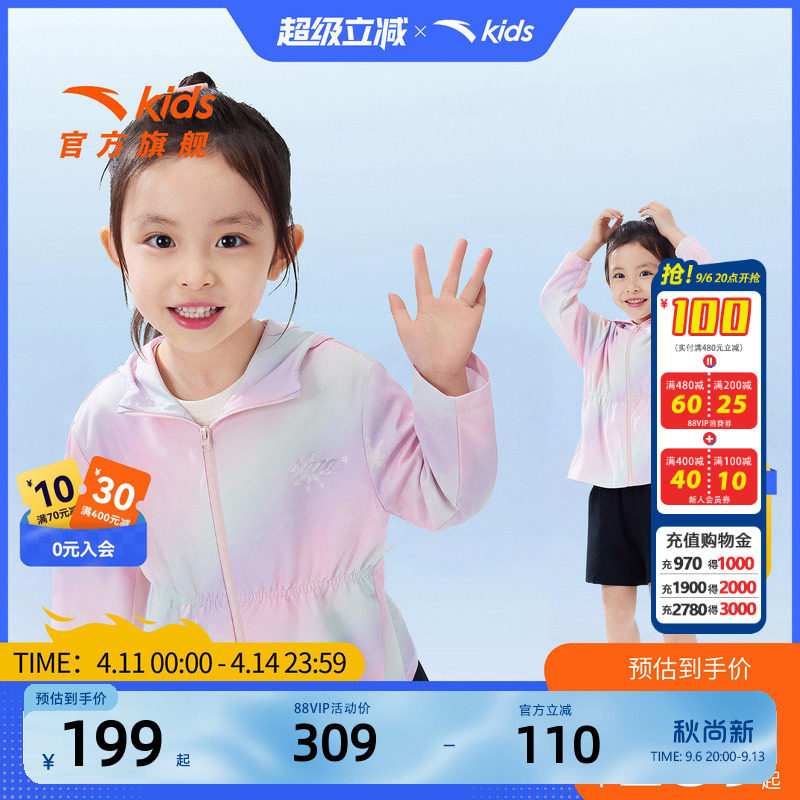 安踏儿童女小童运动上衣