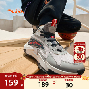 安踏儿童男大童篮球鞋2025秋季新款舒适防滑耐磨中大童高帮运动鞋