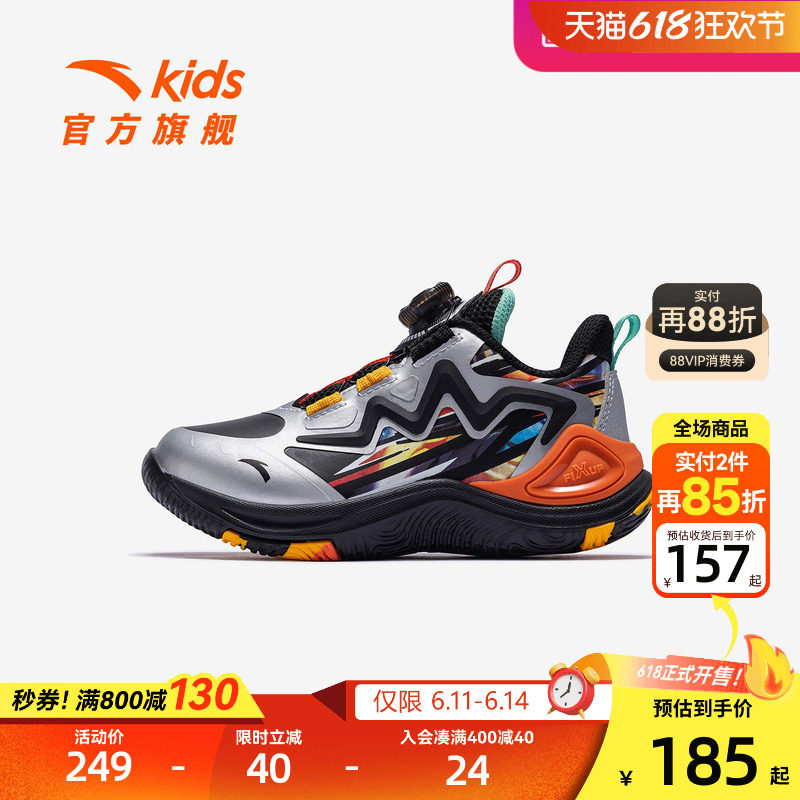 旋风｜安踏儿童篮球鞋男小童2026秋冬犟弹科技皮面防滑旋钮运动鞋