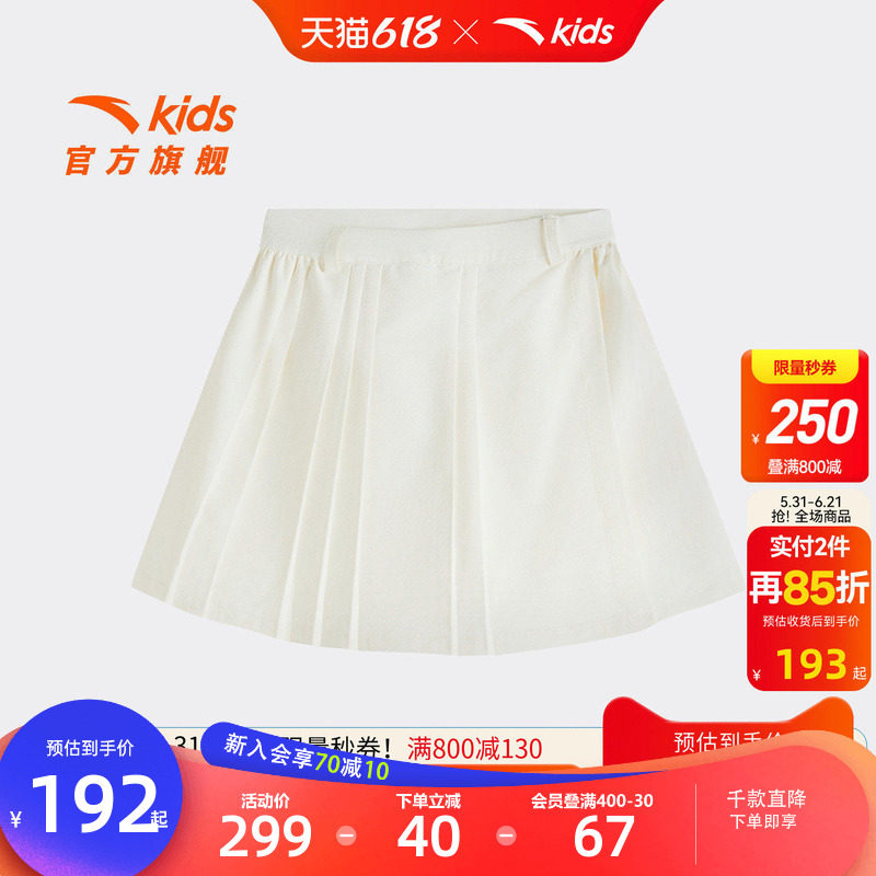 安踏儿童女大童运动裤裙
