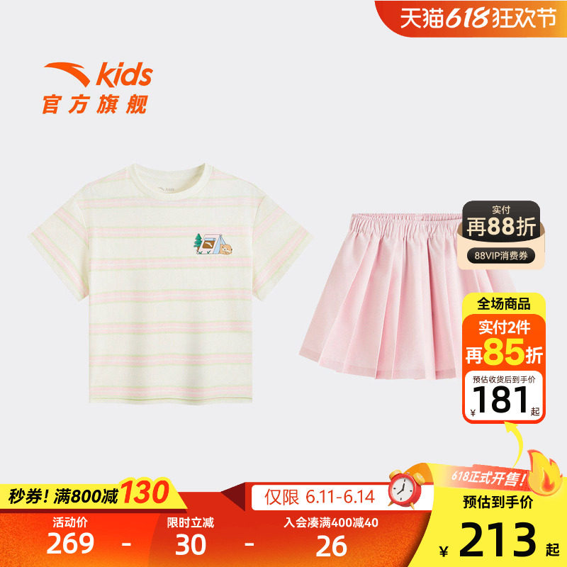 安踏儿童女小童运动套装2026年新款舒适亲肤女孩短袖短裤户外套装