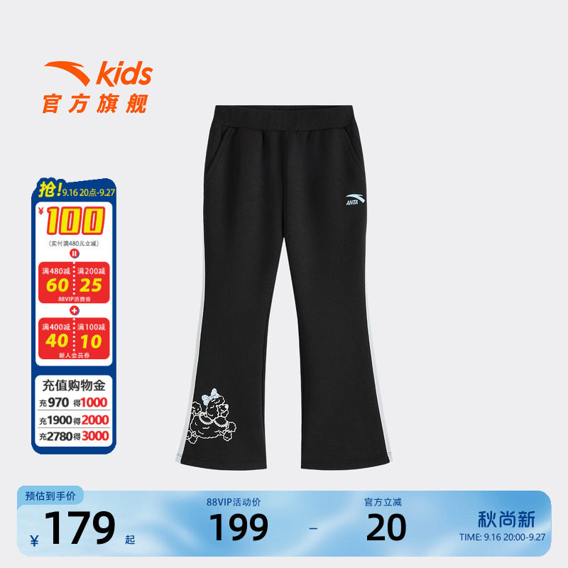 安踏儿童女小童针织运动长裤