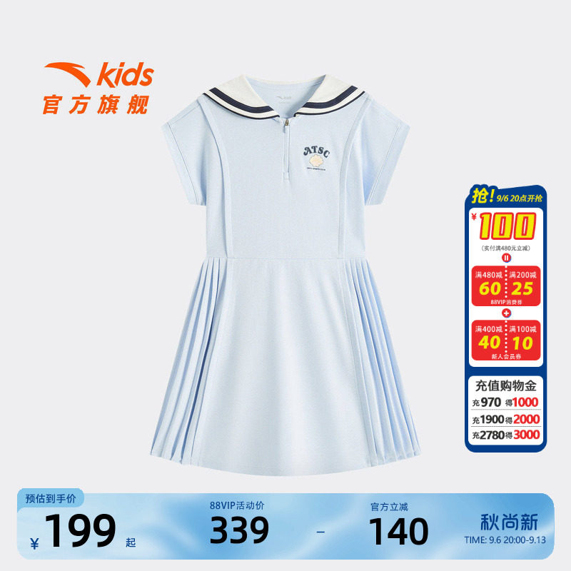 安踏儿童女大童针织连衣裙